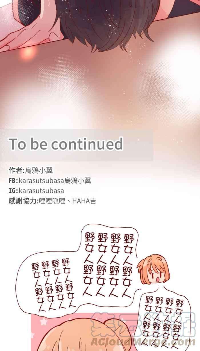 我与教授难以启齿062 经理