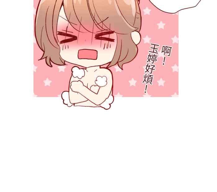 我与教授难以启齿062 经理