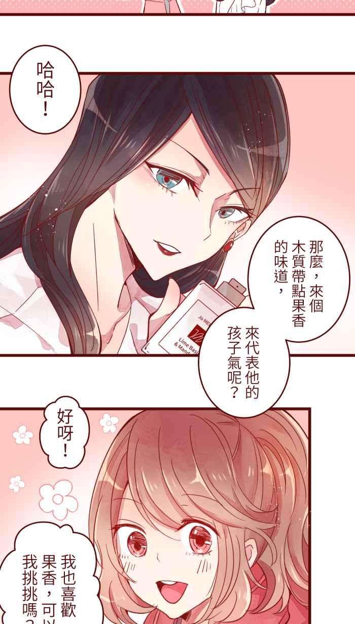 我与教授难以启齿062 经理