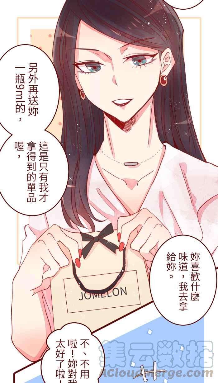 我与教授难以启齿062 经理