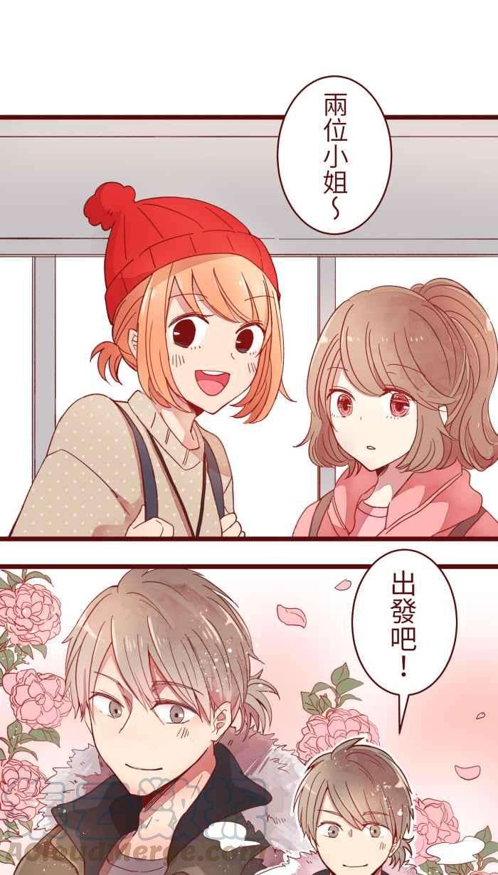 我与教授难以启齿065 战友