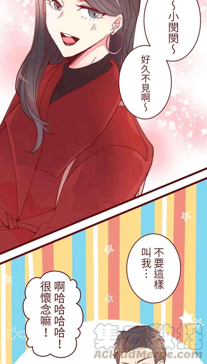 我与教授难以启齿065 战友