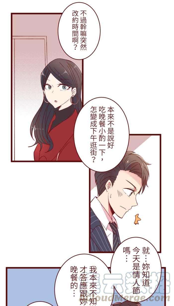 我与教授难以启齿065 战友