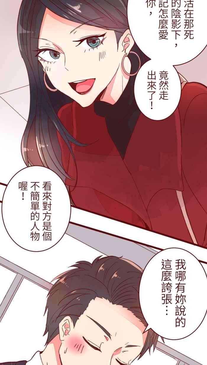 我与教授难以启齿065 战友