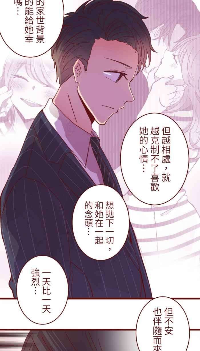 我与教授难以启齿065 战友