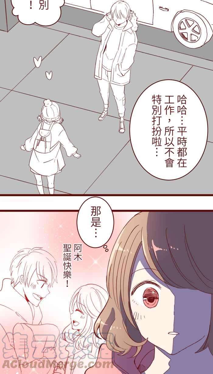 我与教授难以启齿065 战友