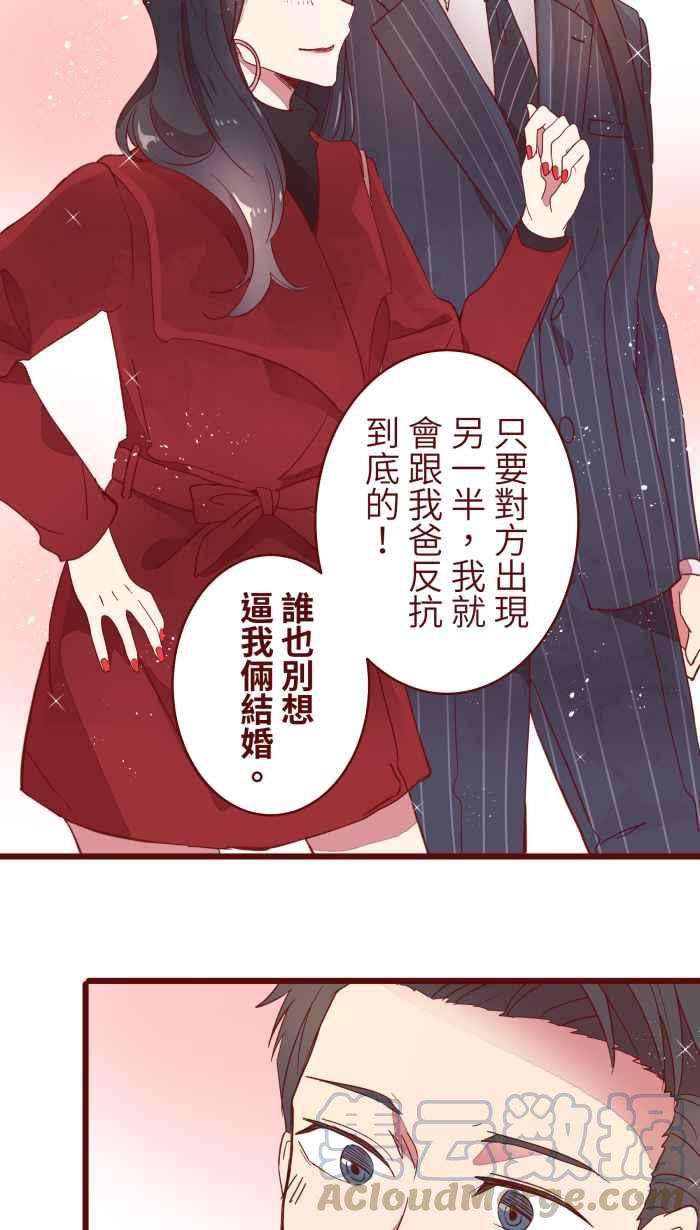 我与教授难以启齿065 战友