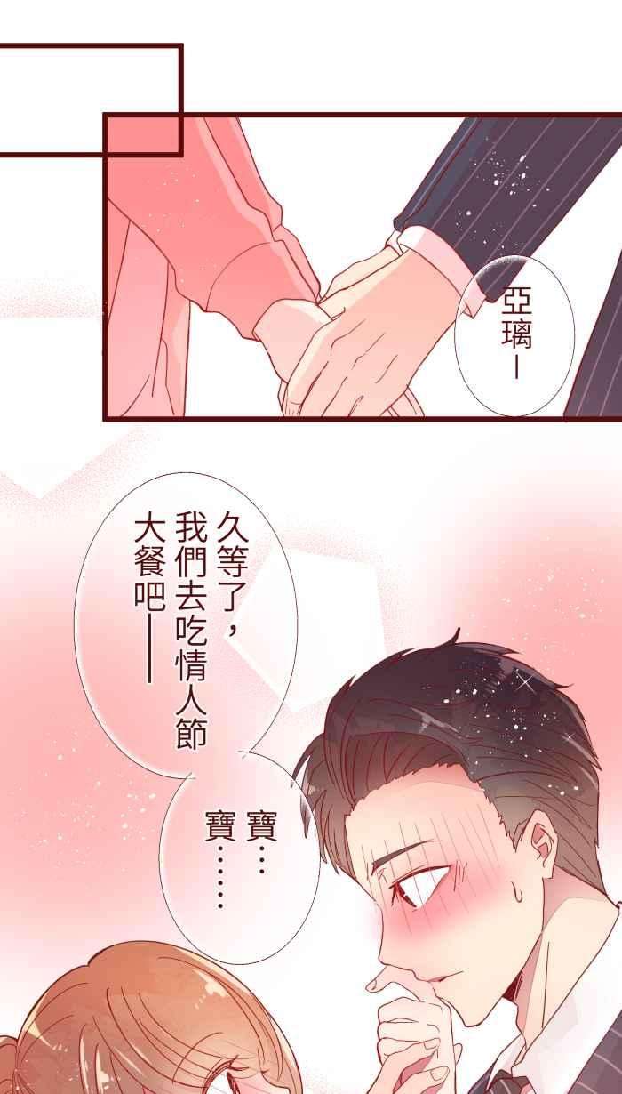 我与教授难以启齿065 战友