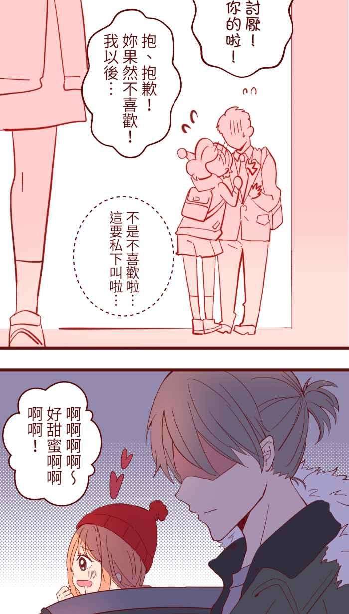 我与教授难以启齿065 战友