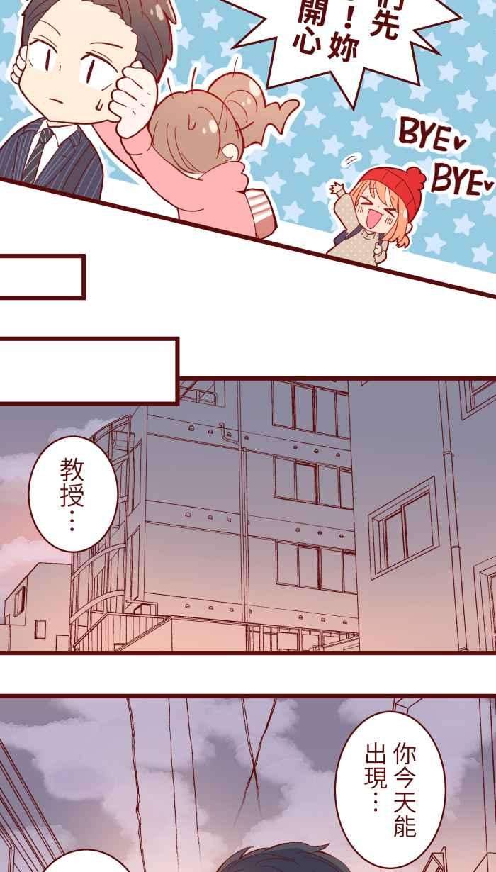 我与教授难以启齿065 战友