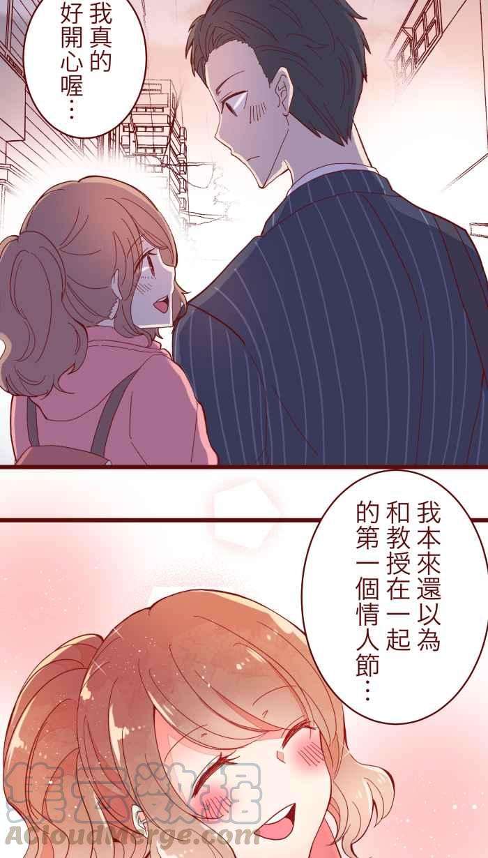 我与教授难以启齿065 战友