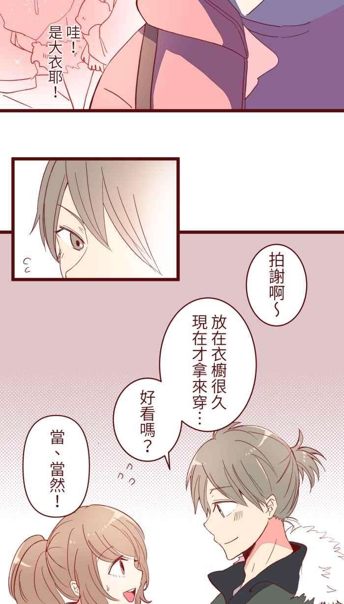 我与教授难以启齿065 战友