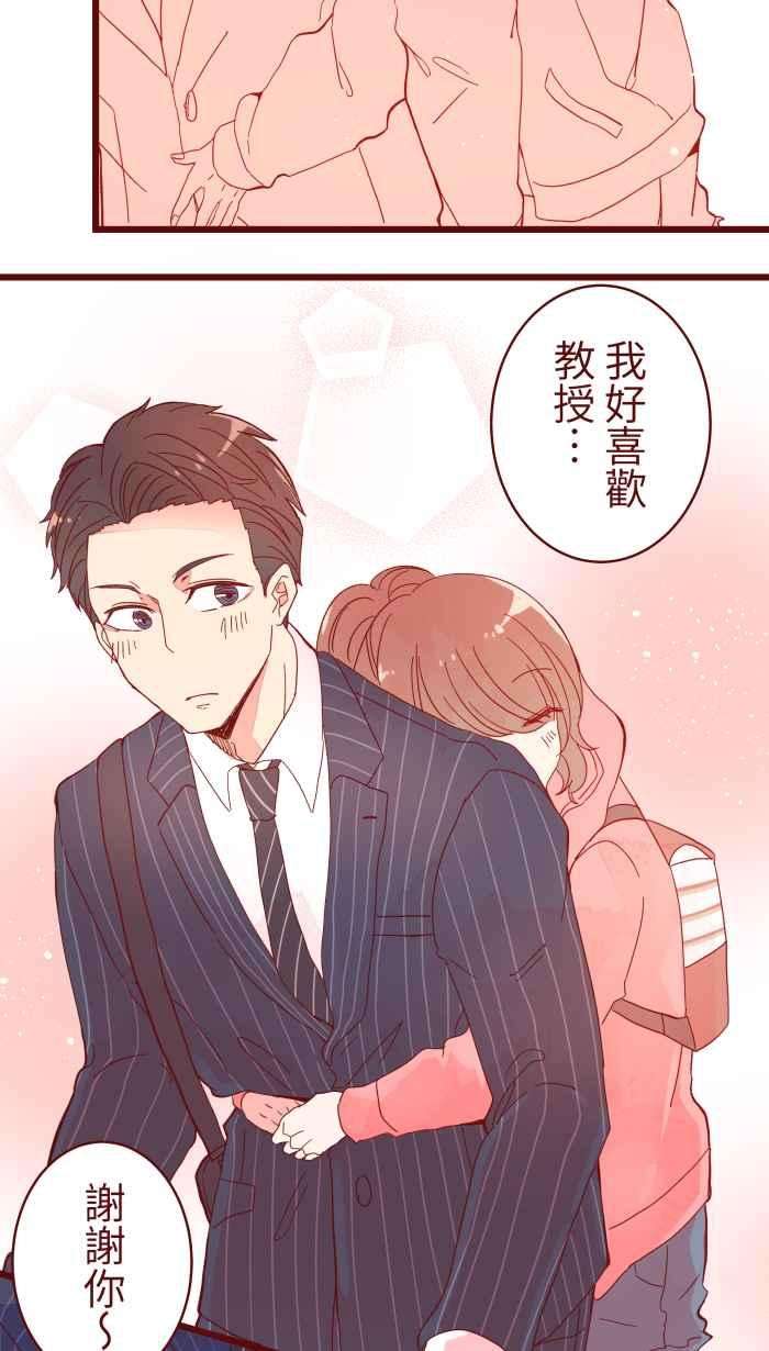 我与教授难以启齿065 战友