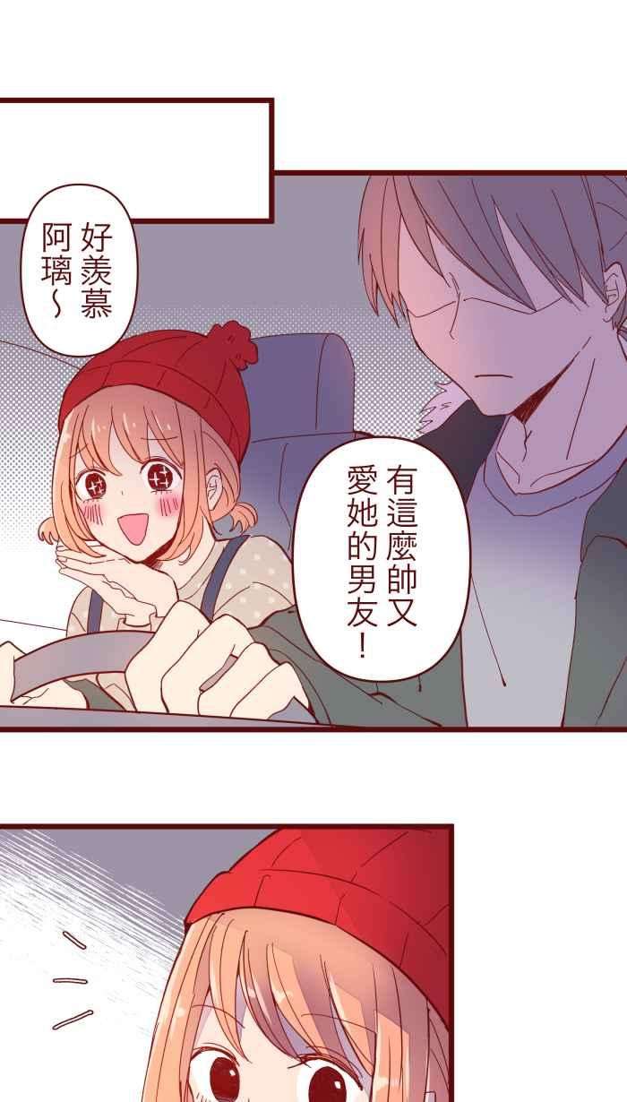 我与教授难以启齿065 战友