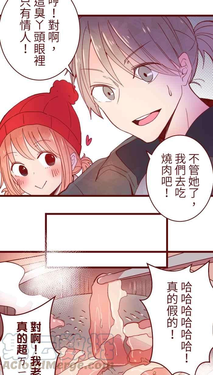 我与教授难以启齿065 战友