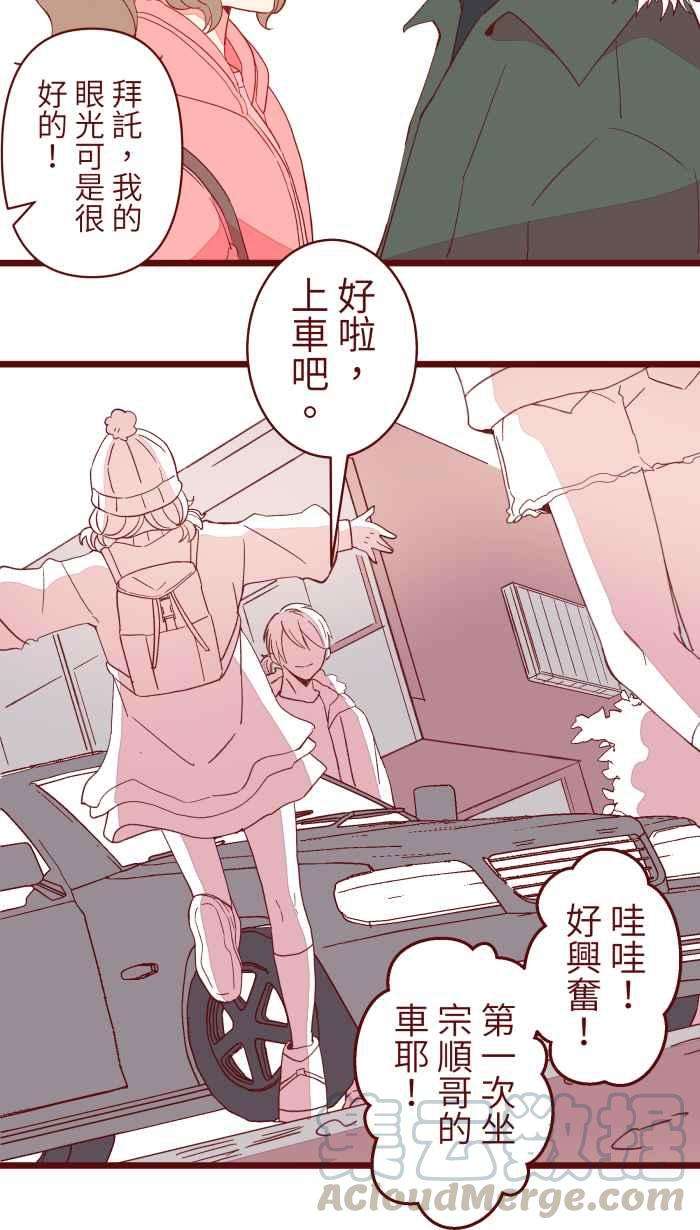 我与教授难以启齿065 战友