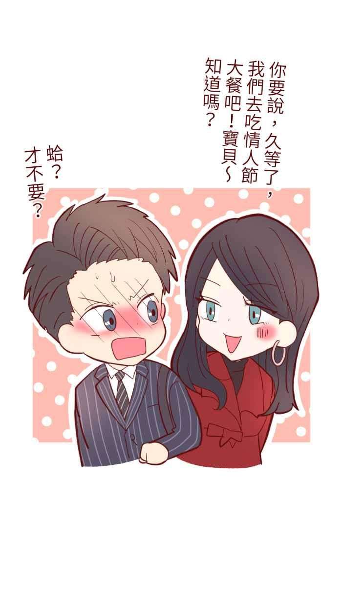 我与教授难以启齿065 战友