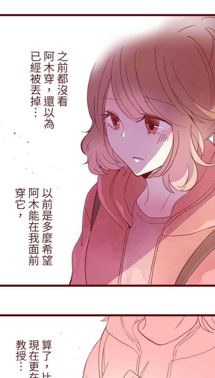 我与教授难以启齿065 战友