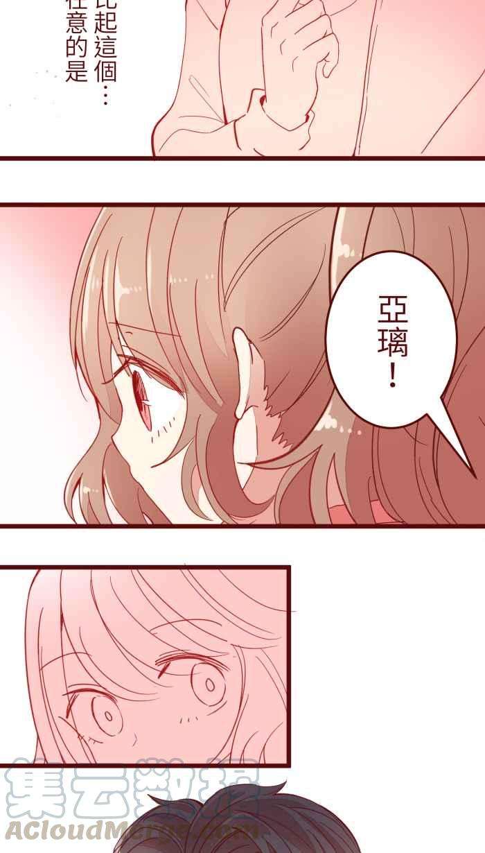 我与教授难以启齿065 战友