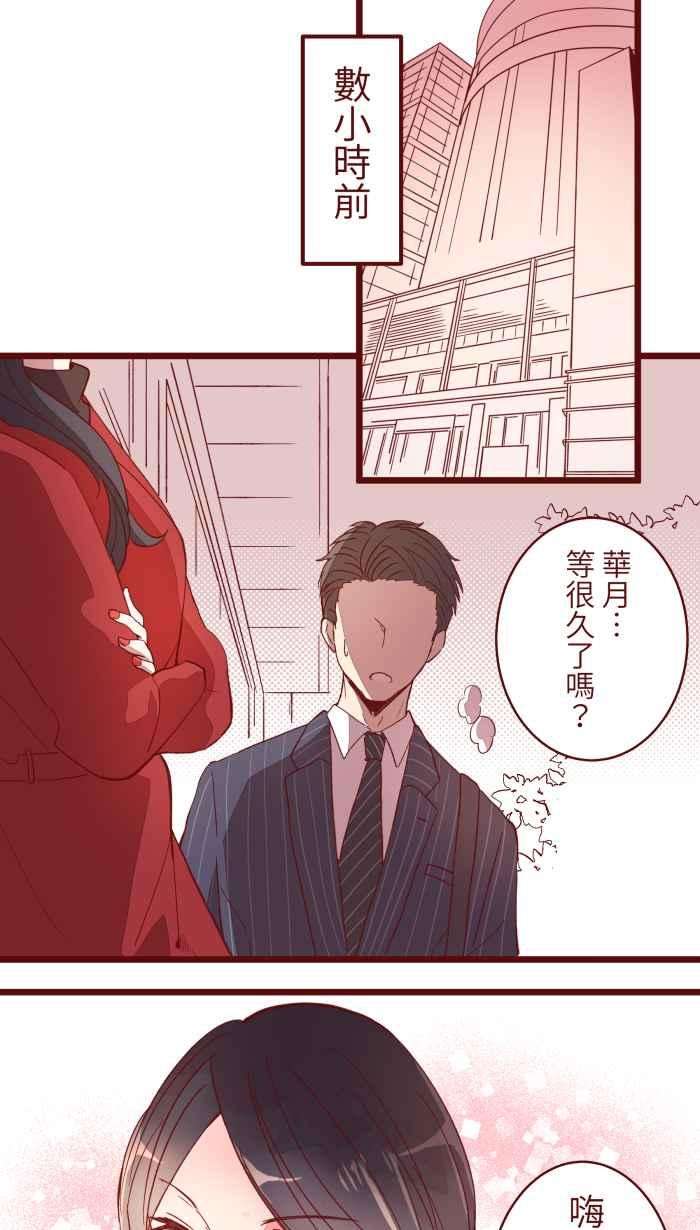 我与教授难以启齿065 战友