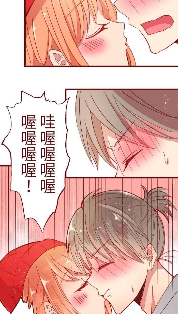 我与教授难以启齿066 和牛