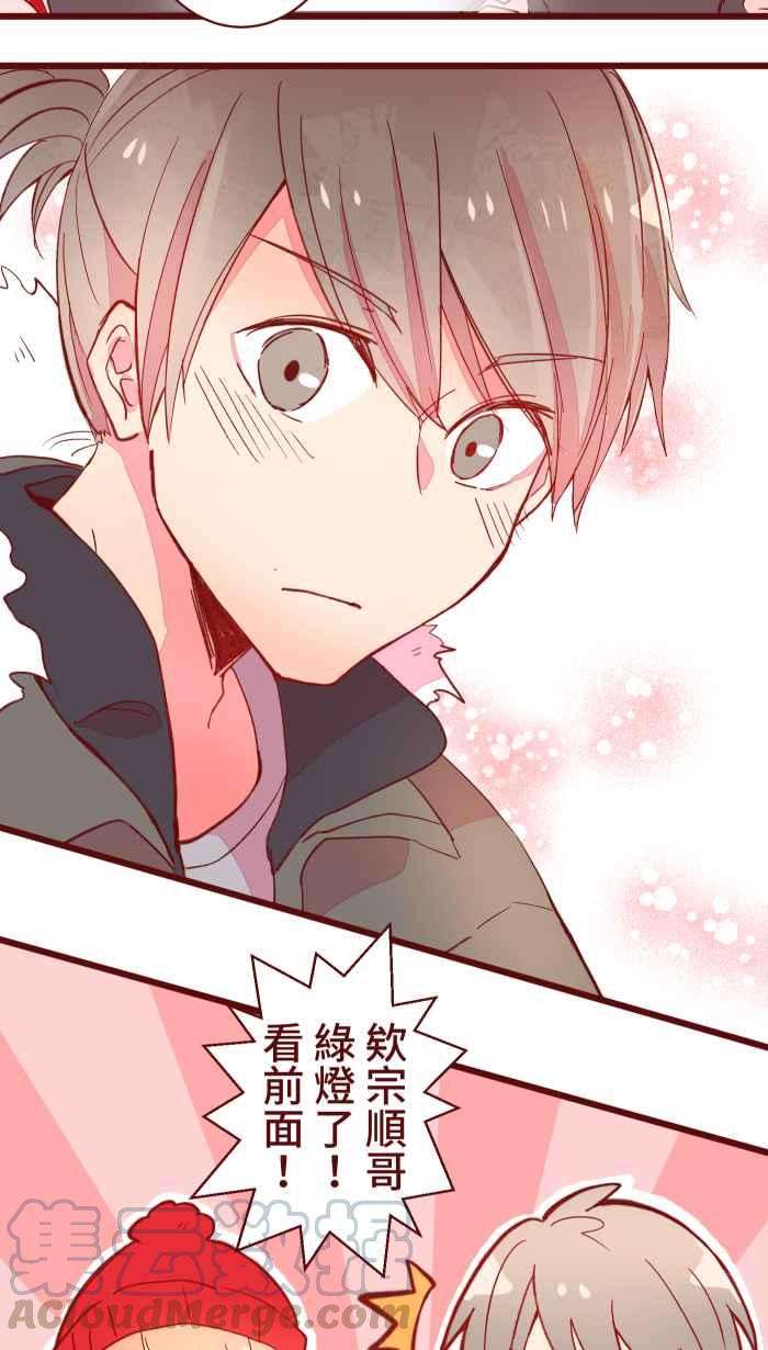 我与教授难以启齿066 和牛