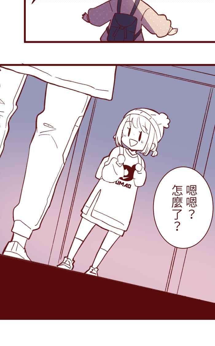 我与教授难以启齿066 和牛