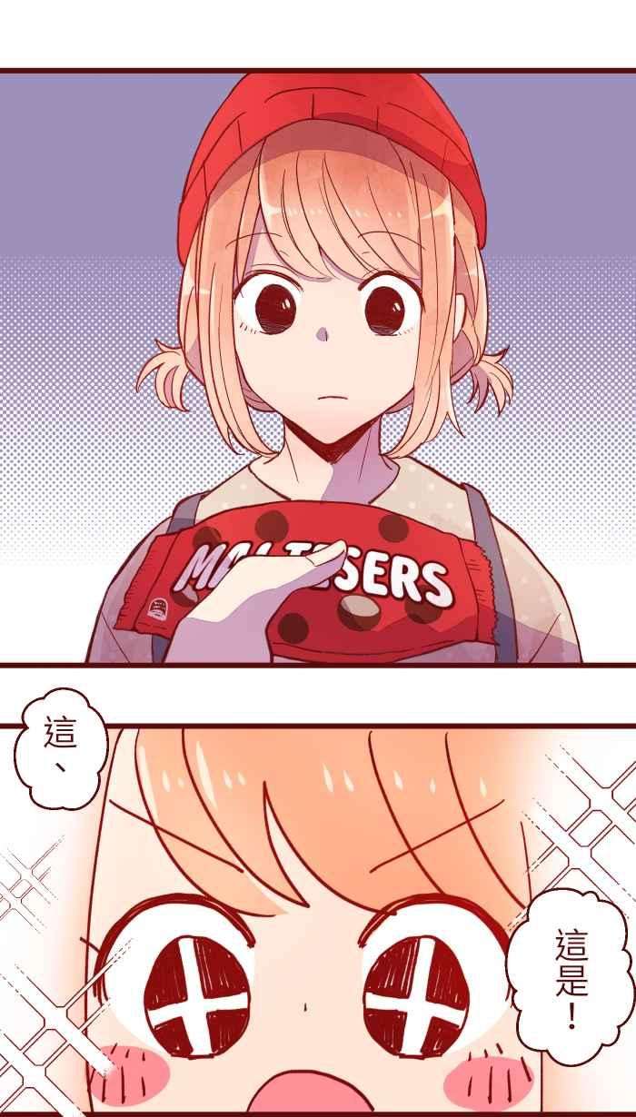 我与教授难以启齿066 和牛