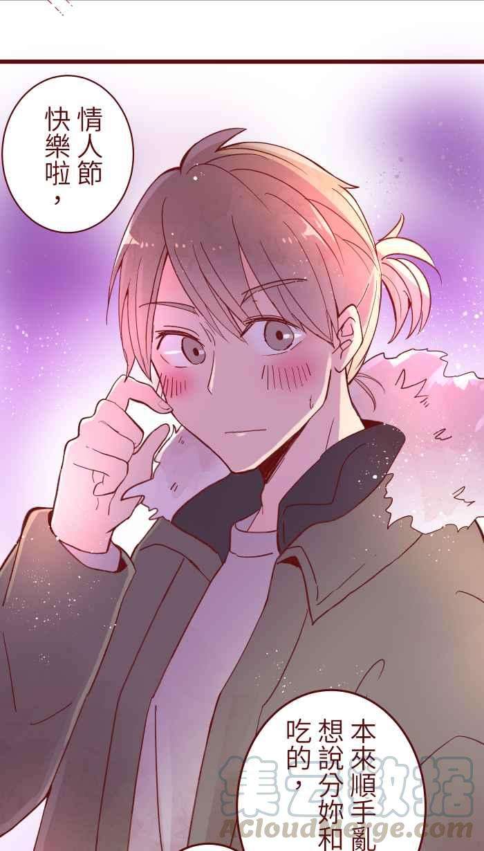 我与教授难以启齿066 和牛