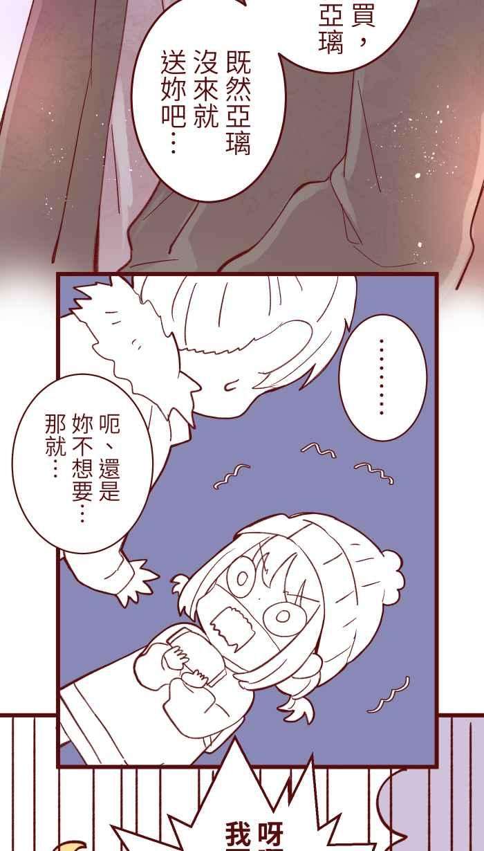 我与教授难以启齿066 和牛