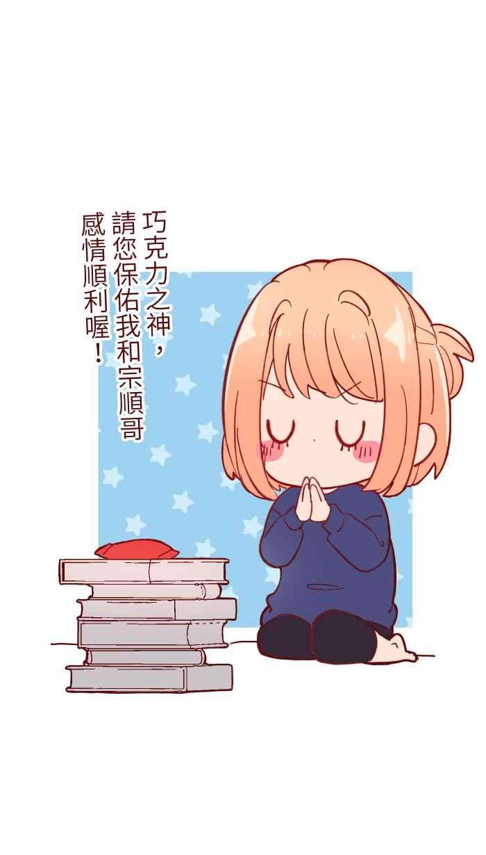 我与教授难以启齿066 和牛