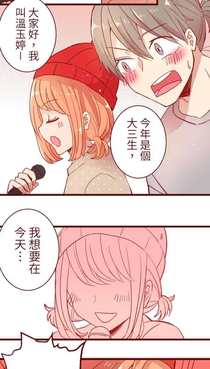 我与教授难以启齿066 和牛