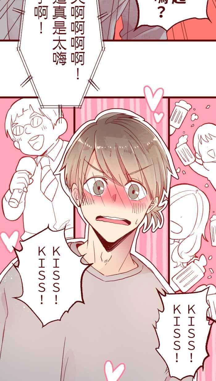 我与教授难以启齿066 和牛