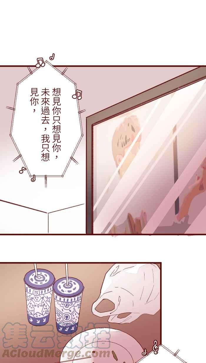 我与教授难以启齿067 准备好