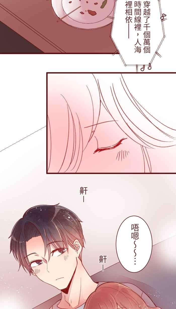 我与教授难以启齿067 准备好