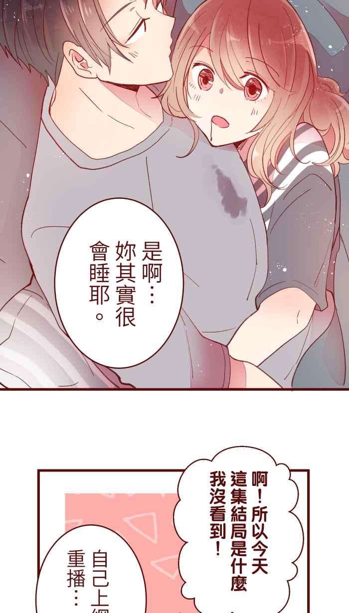 我与教授难以启齿067 准备好