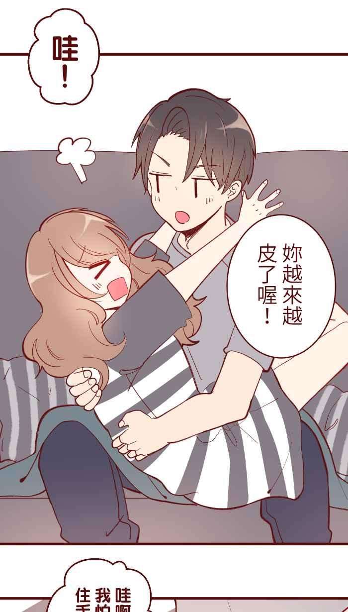 我与教授难以启齿067 准备好