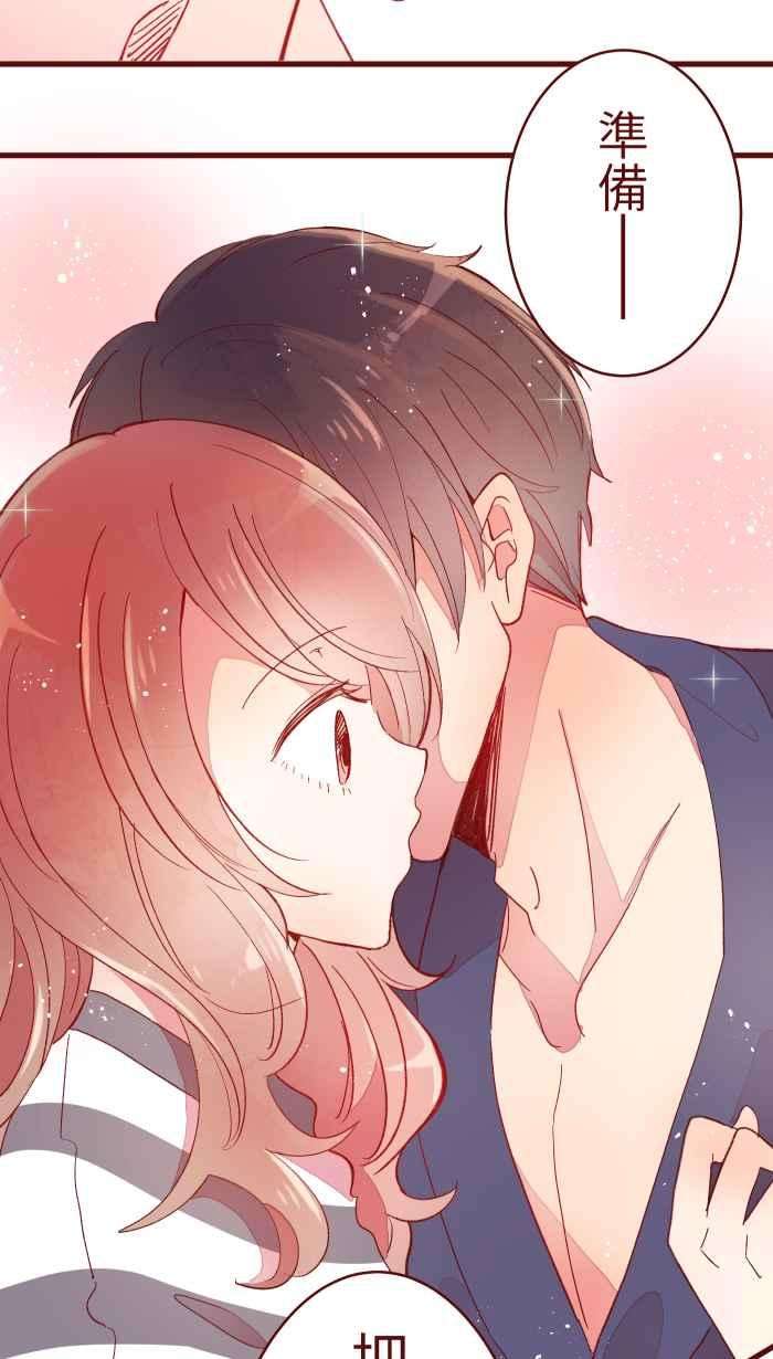 我与教授难以启齿067 准备好