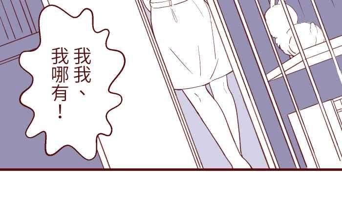 我与教授难以启齿067 准备好