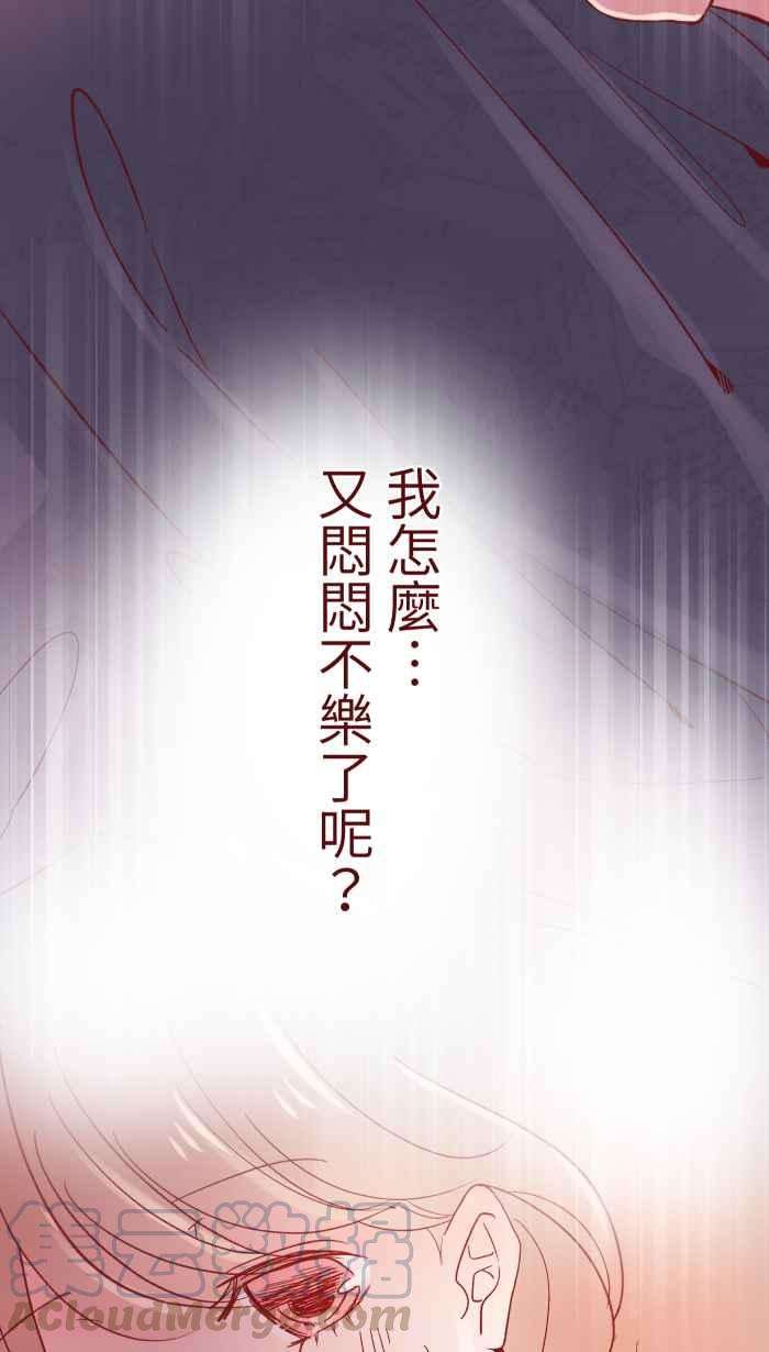 我与教授难以启齿067 准备好