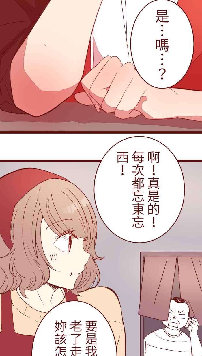 我与教授难以启齿068 顺路