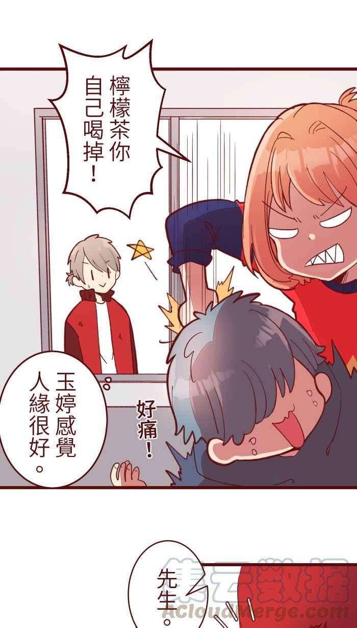 我与教授难以启齿069 发洩