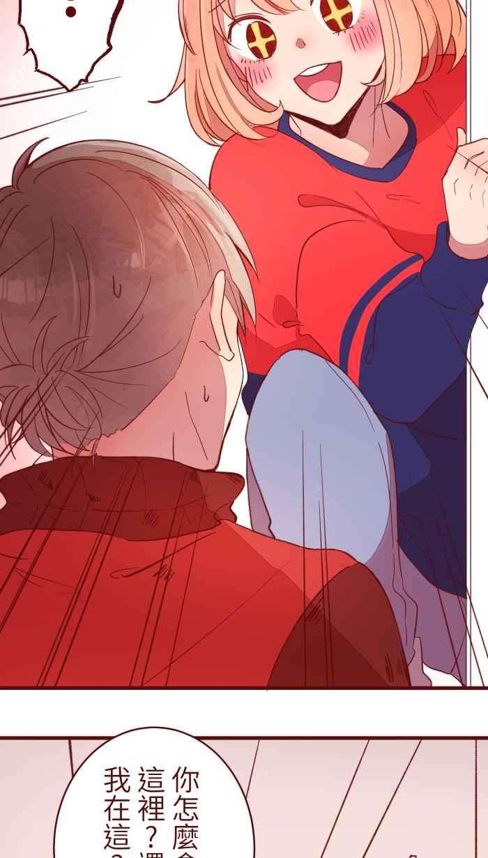 我与教授难以启齿069 发洩