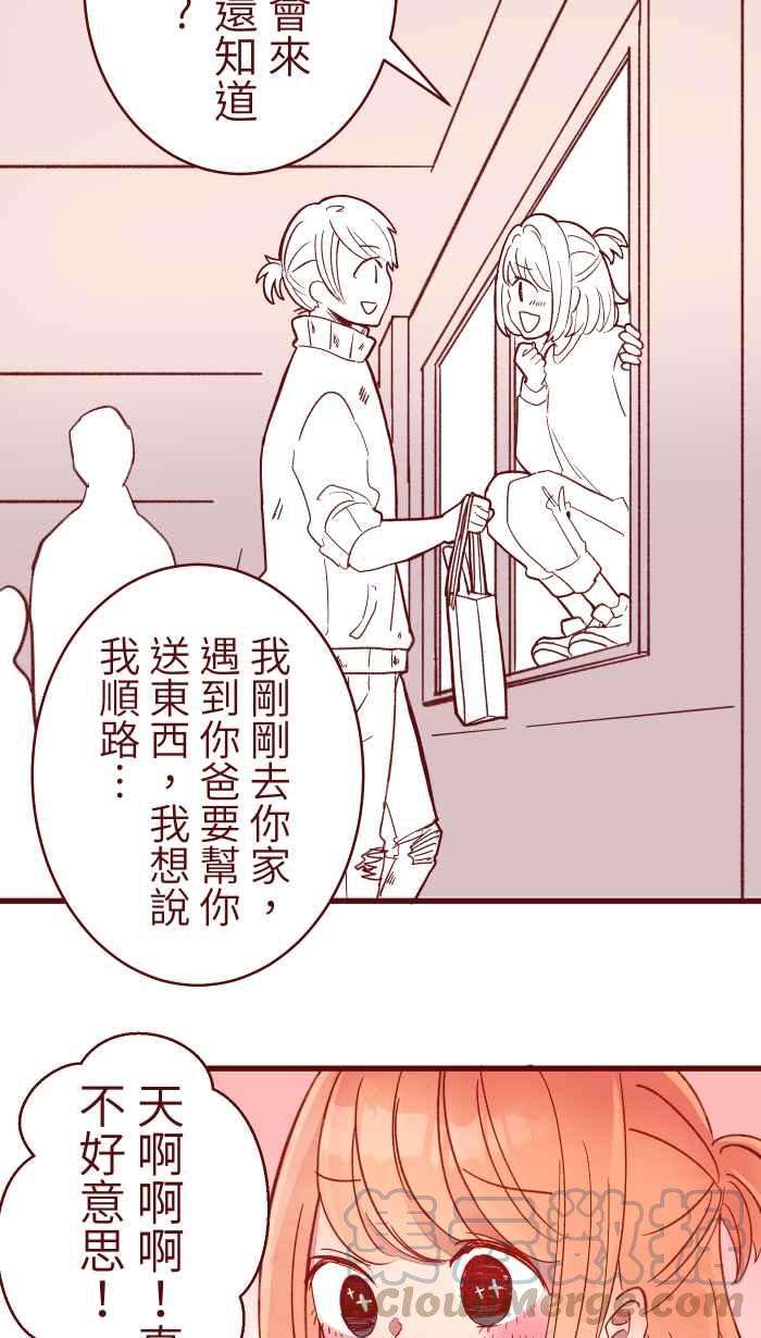 我与教授难以启齿069 发洩