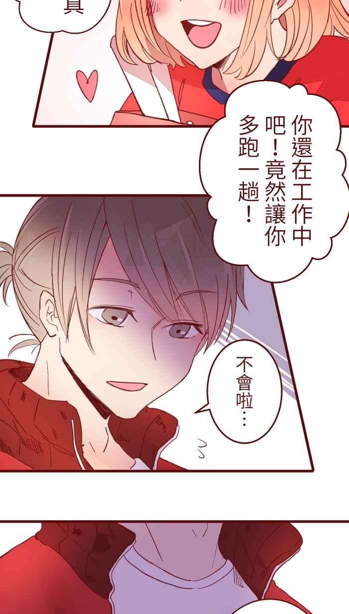 我与教授难以启齿069 发洩