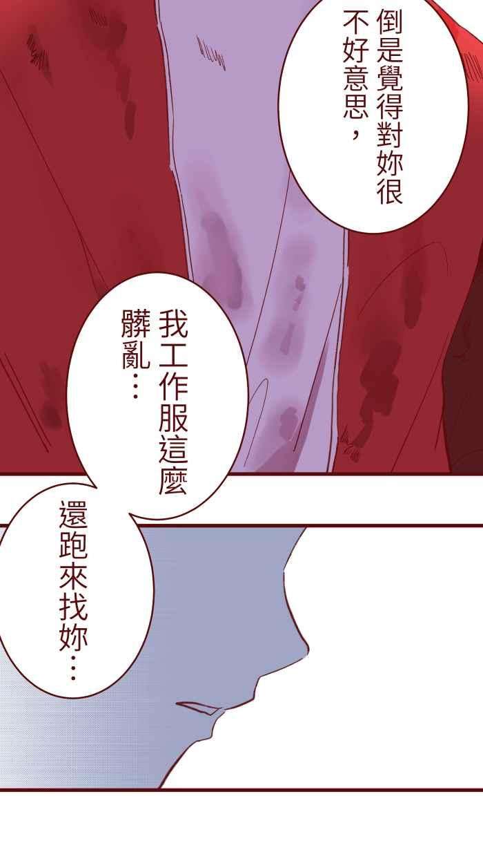 我与教授难以启齿069 发洩