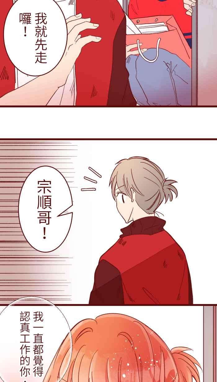 我与教授难以启齿069 发洩