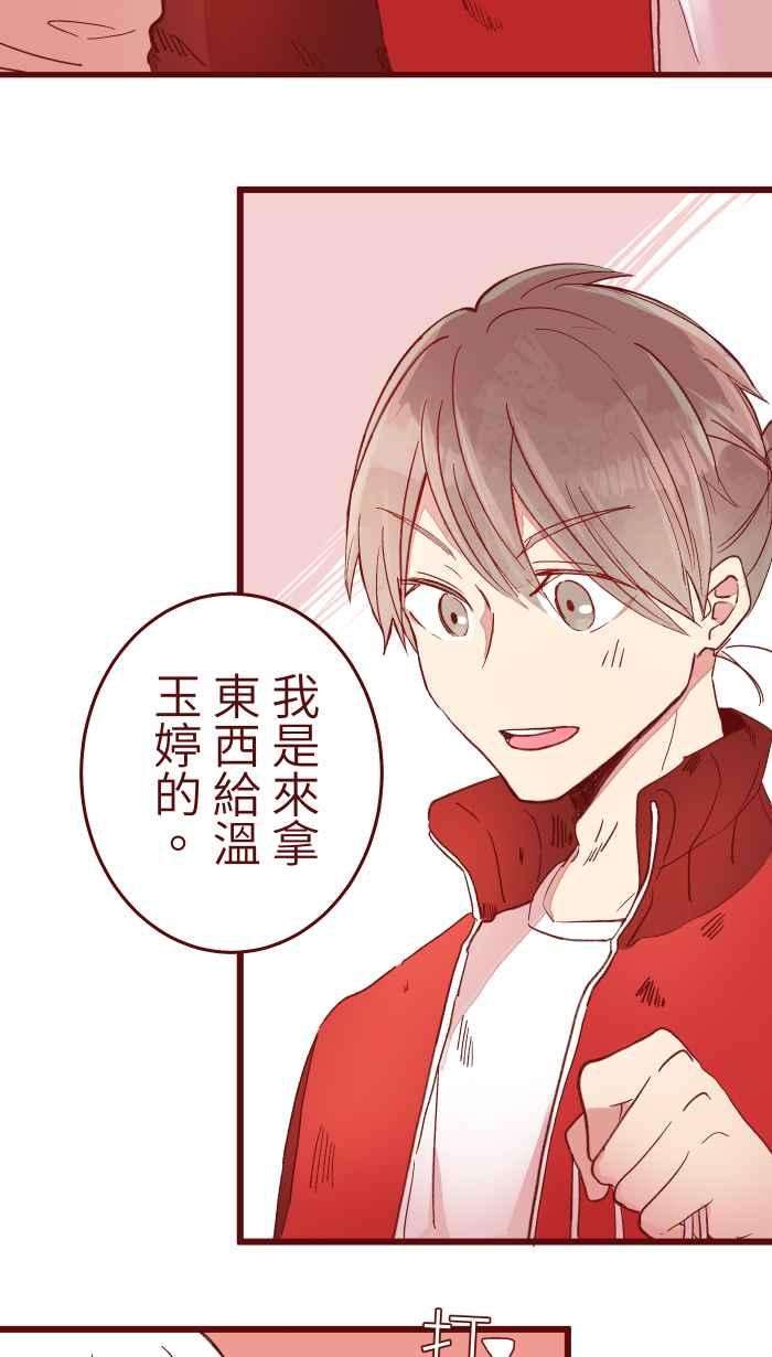 我与教授难以启齿069 发洩