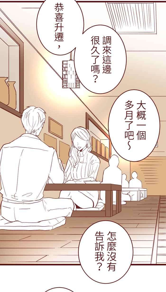 我与教授难以启齿069 发洩