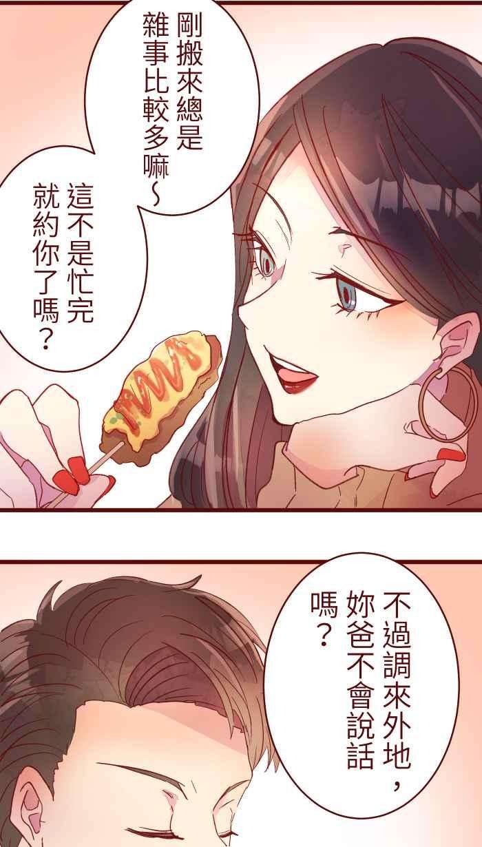 我与教授难以启齿069 发洩